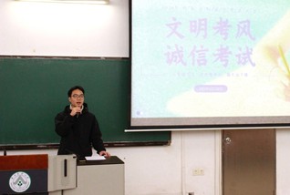 BETVLCTOR伟德官方网站开展2024级本科新生学风建设专题会议
