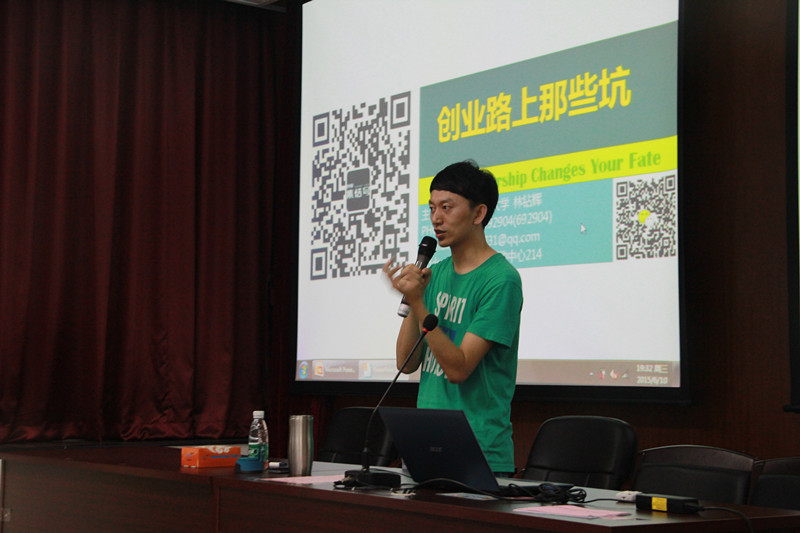 BETVLCTOR伟德官方网站举行创业教育讲座：让创业思维为专业发展插上翅膀