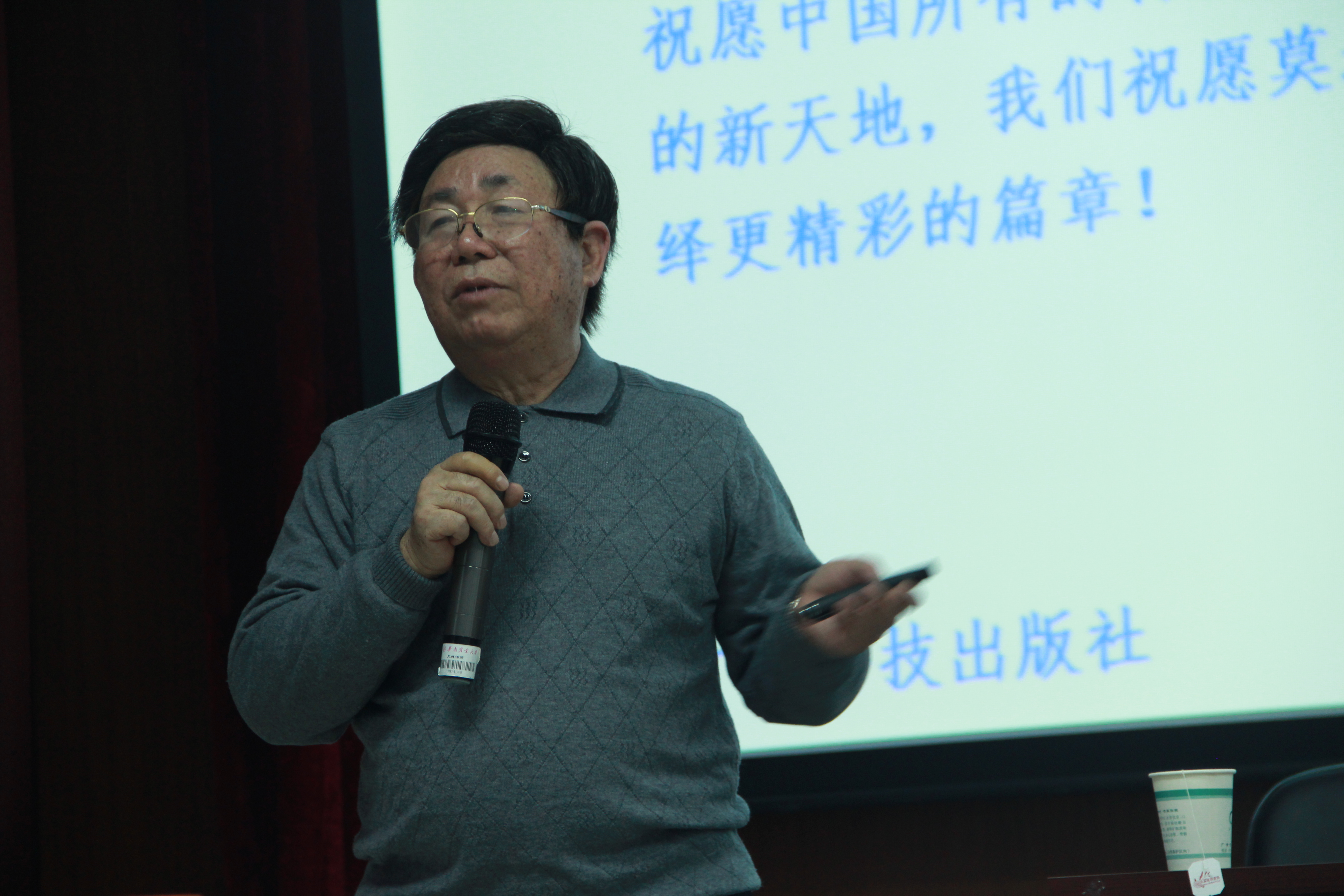 BETVLCTOR伟德官方网站”校外人生导师“聘任大会隆重召开
