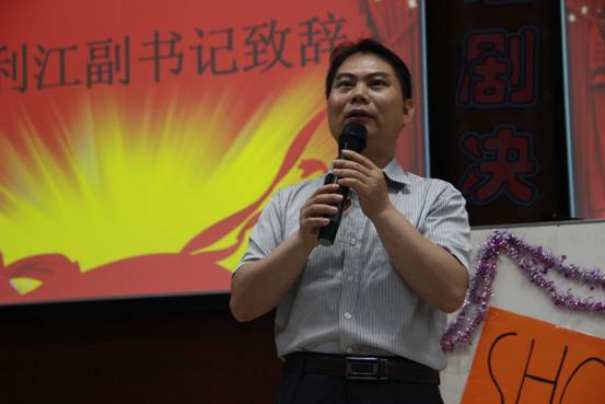 BETVLCTOR伟德官方网站第四届心理剧大赛完美落幕