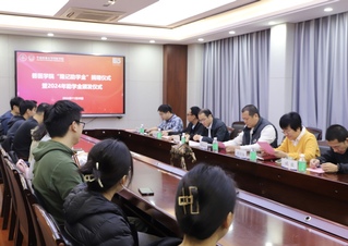 BETVLCTOR伟德官方网站“隆记助学金”捐赠仪式暨助学金颁发仪式顺利举办