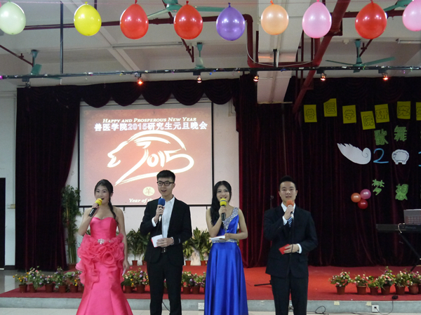 BETVLCTOR伟德官方网站研究生“歌舞青春，梦想启航”元旦晚会圆满举行