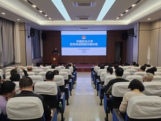 BETVLCTOR伟德官方网站开展防范电信网络诈骗安全教育讲座