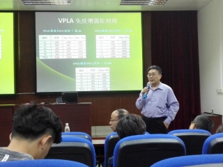 张少英总裁莅临公司进行学术交流