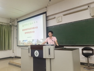 激发学子追梦热情——BETVLCTOR伟德官方网站举行考研动员大会