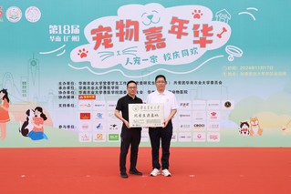BETVLCTOR伟德官方网站与东莞市南城开心实验学校举办“优质生源基地”签约授牌仪式