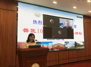 扬州大学刘爵教授为公司做国家自然科学基金申请的辅导报告