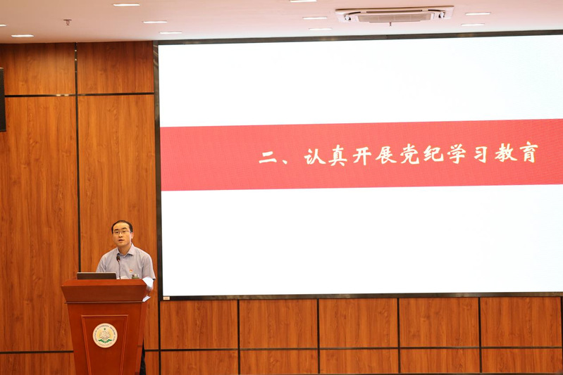 <a href='/sydj/2024/0512/c7982a374313/page.html' target='_blank' title='【党纪学习教育】公司召开党纪学习教育动员部署和全面从严治党工作会议'>【党纪学习教育】公司召开党纪学习教育动员部署和全面从严治党工作会议</a>
