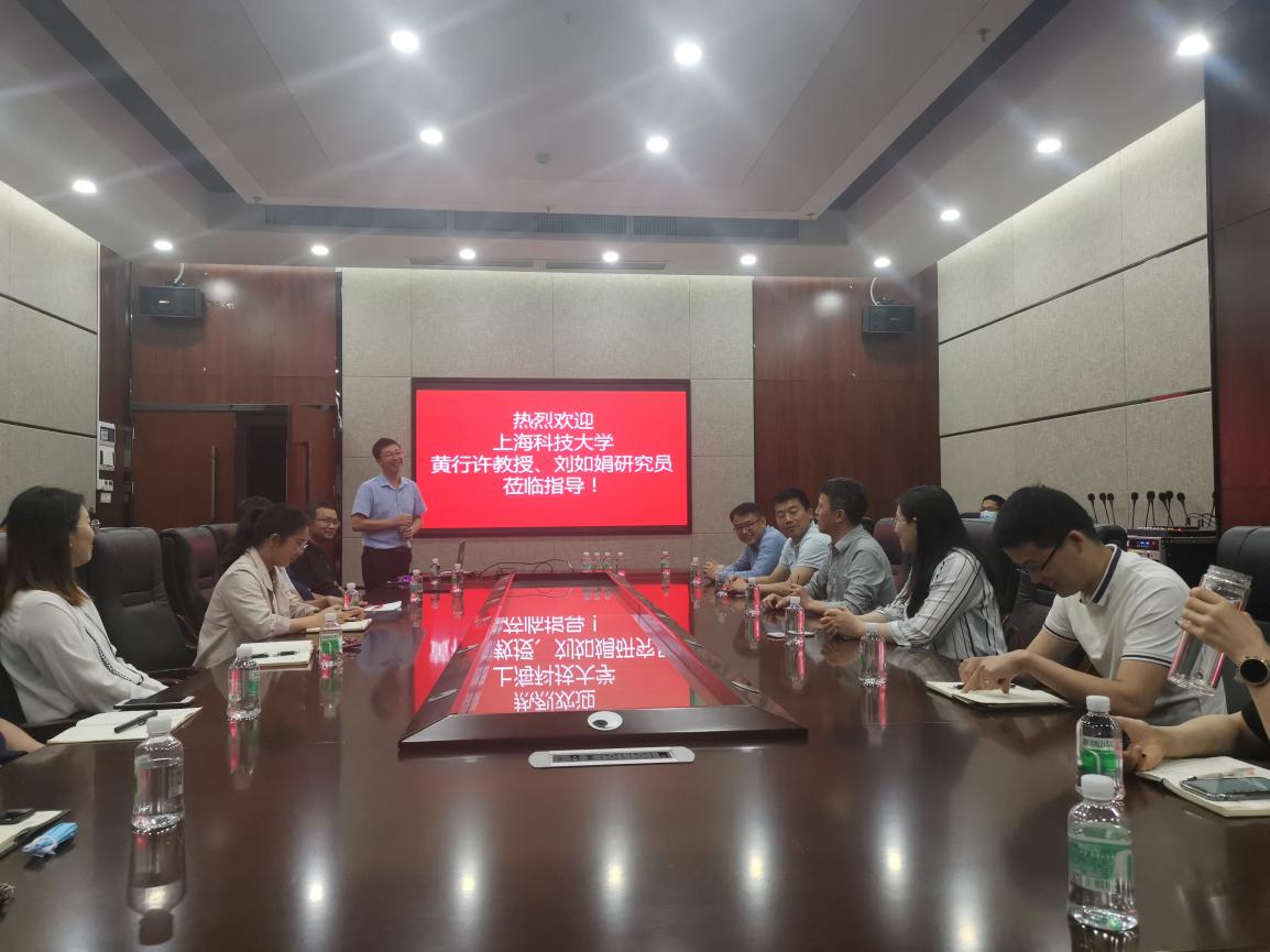 上海科技大学黄行许教授和刘如娟研究员受邀来公司做青年学术沙龙活动