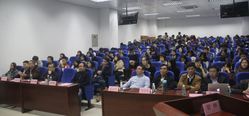 BETVLCTOR伟德官方网站举办宠物行业发展与人才需求报告会