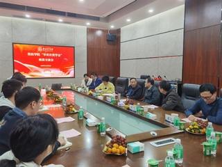 BETVLCTOR伟德官方网站举办“毕英佐奖学金”师生座谈会