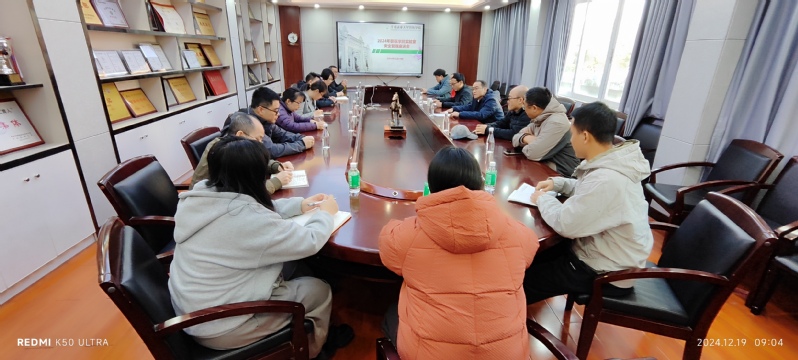 <a href='/2024/1225/c11213a396345/page.html' target='_blank' title='BETVLCTOR伟德官方网站召开实验室安全管理工作研讨会'>BETVLCTOR伟德官方网站召开实验室安全管理工作研讨会</a>