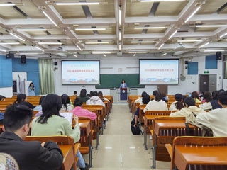 公司召开2024届本科毕业生年级大会