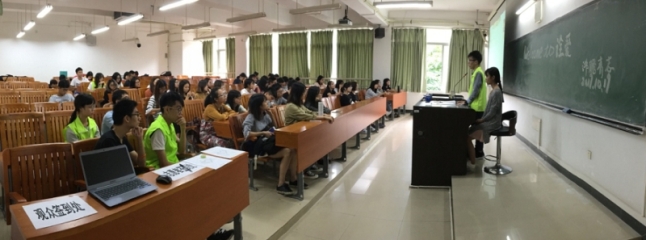 BETVLCTOR伟德官方网站团委“沸腾”青志 “诠爱”志愿者培训会