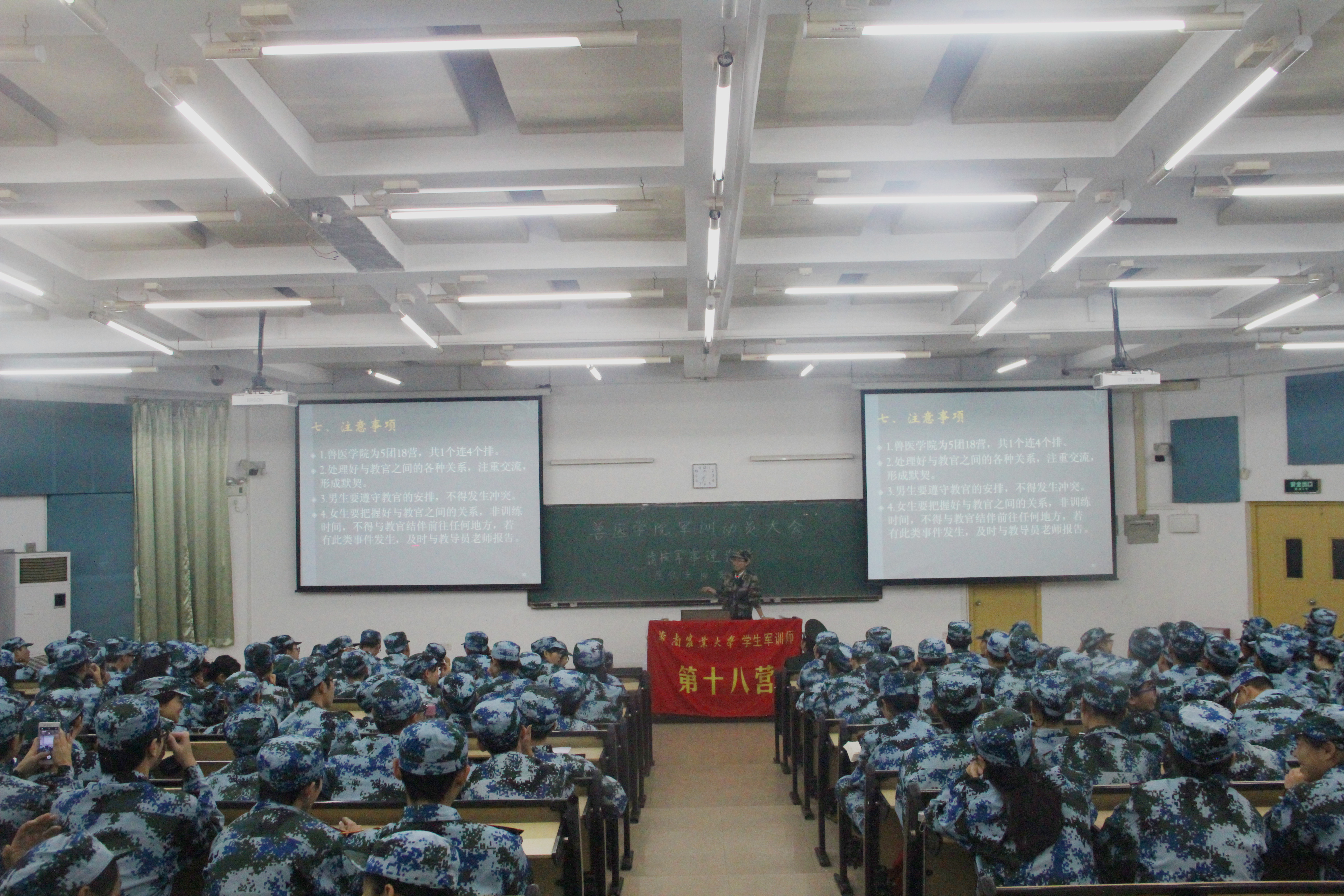 激昂齐动员，飒爽迎军训——BETVLCTOR伟德官方网站举行2015级军训动员大会
