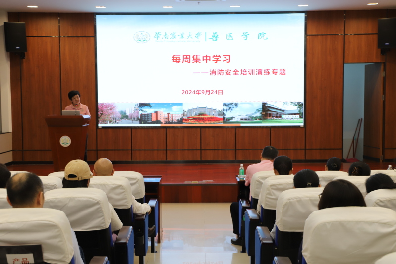 <a href='/2024/1030/c11213a390710/page.html' target='_blank' title='“培训+演练”，筑牢消防安全防线——BETVLCTOR伟德官方网站开展消防安全知识培训及消防演练'>“培训+演练”，筑牢消防安全防线——BETVLCTOR伟德官方网站开展消防安全知识培训及消防演练</a>