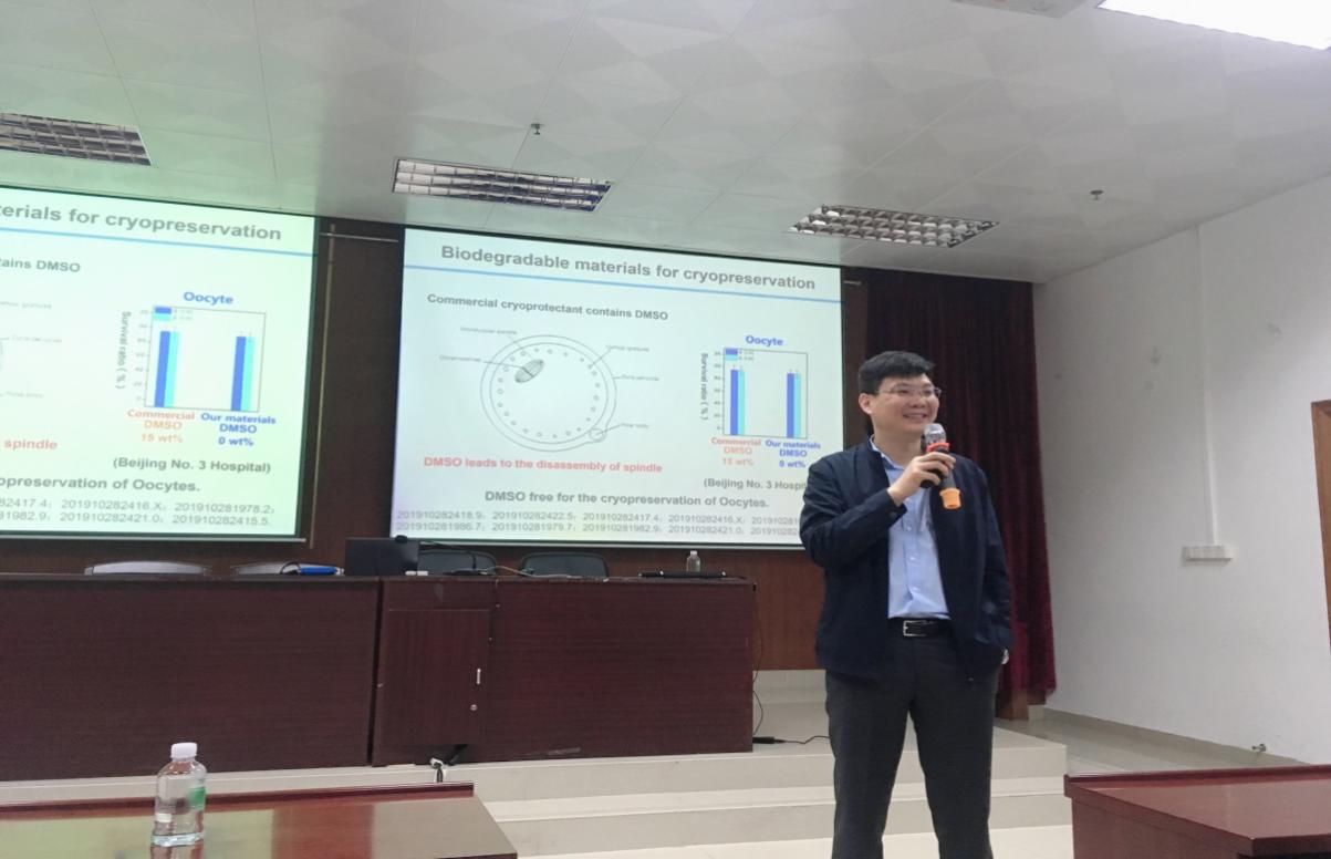 ​中国科学院化学研究所王健君研究员来BETVLCTOR伟德官方网站做精彩学术报告