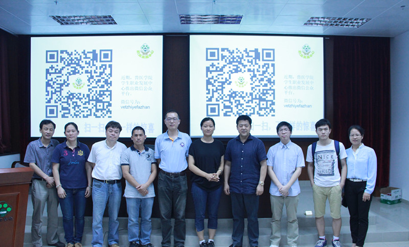 以马为梦，我自天骄——BETVLCTOR伟德官方网站第八期职业沙龙活动圆满落幕