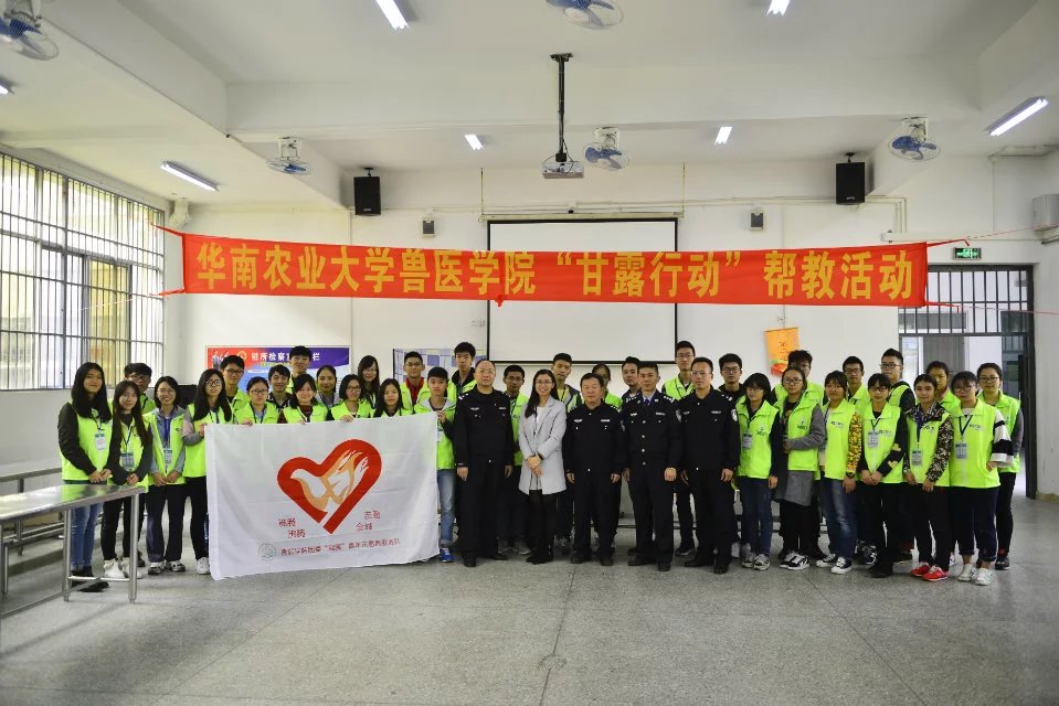 沸腾之行，点燃梦想——BETVLCTOR伟德官方网站赴省未管所第十二监区开展“爱心帮教”志愿服务活动