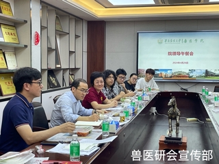 公司开展院领导午餐会暨员工骨干座谈会