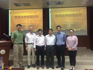 王树双研究员前来公司做学术报告
