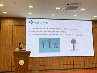 青岛农业大学任慧英教授到公司做学术报告