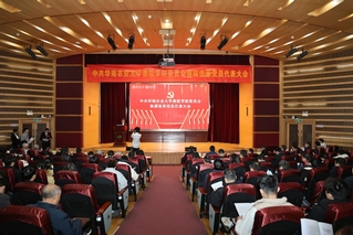 凝心聚力，深化改革 | 中共BETVLCTOR伟德官方网站委员会党员代表大会顺利召开
