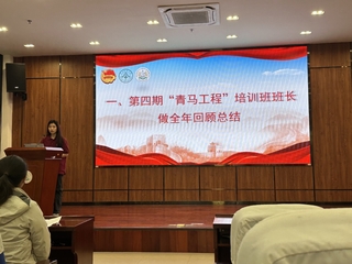 BETVLCTOR伟德官方网站第四期“青马工程”培训班结业暨第五期“青马工程”培训班开班仪式顺利开展