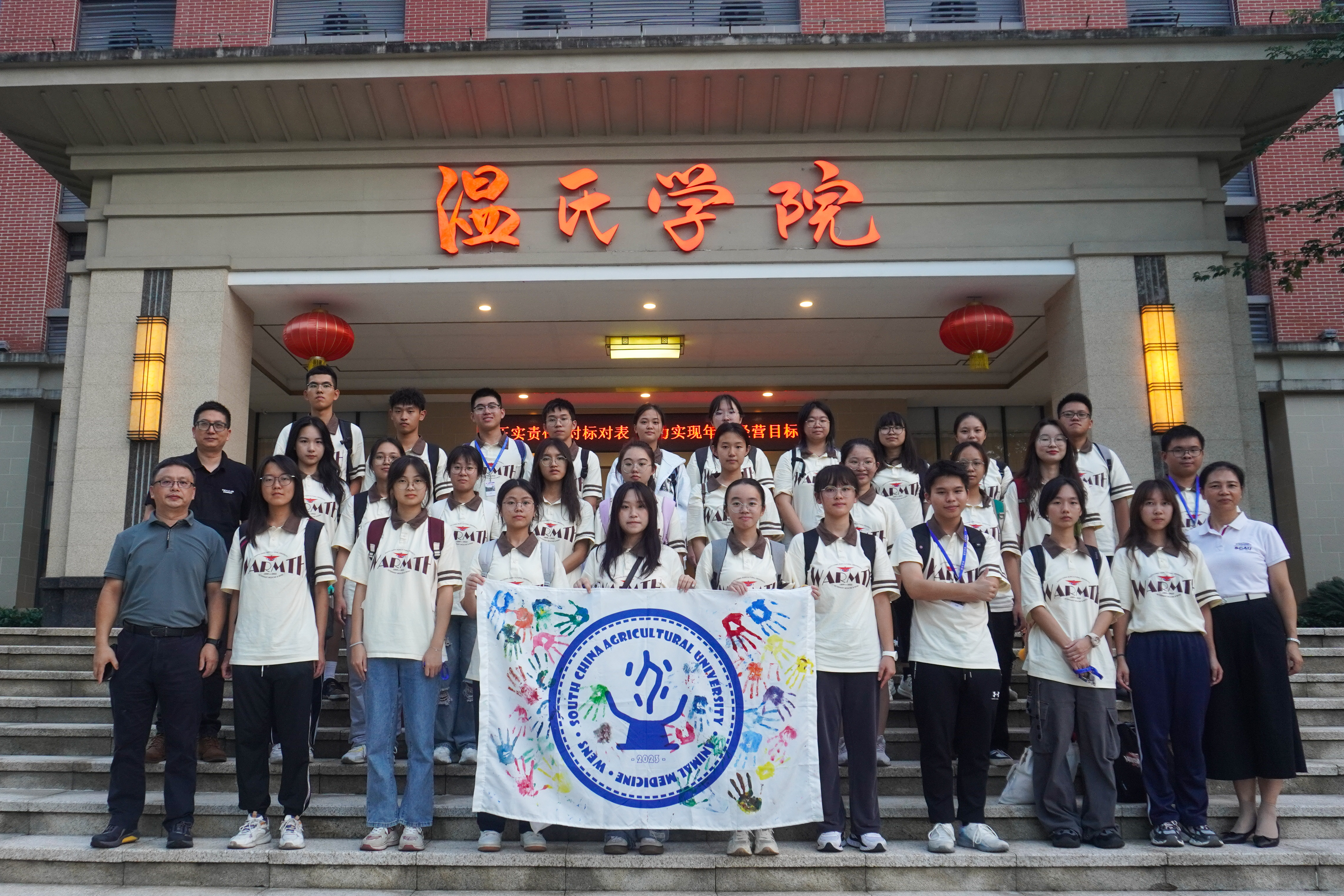 公司2023级动物医学温氏班前往温氏集团顺利开班