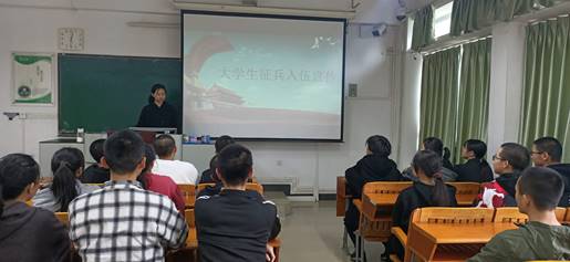 BETVLCTOR伟德官方网站征兵宣传工作顺利召开