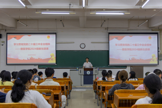 BETVLCTOR伟德官方网站开展2024级新生团课