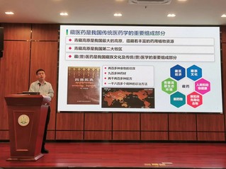 尚小飞副研究员来公司做题为“藏药杀螨活性成分发现及其作用机理研究”的报告