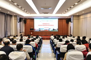 公司召开新学期全院大会暨学院班子届满考核总结述职报告会