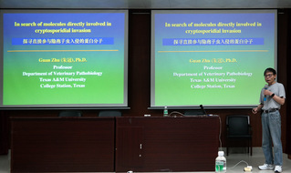美国德克萨斯农工大学兽医病理生物学系朱冠教授受邀来公司做学术报告