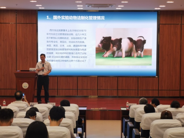 公司举办2022年研究生新生入学教育之《广东省实验动物管理条例》宣贯会