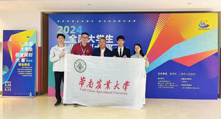 喜报 | 公司本科生荣获首届全国老员工职业规划大赛铜奖