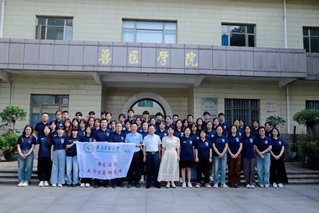 BETVLCTOR伟德官方网站举办第九届全国优秀老员工夏令营