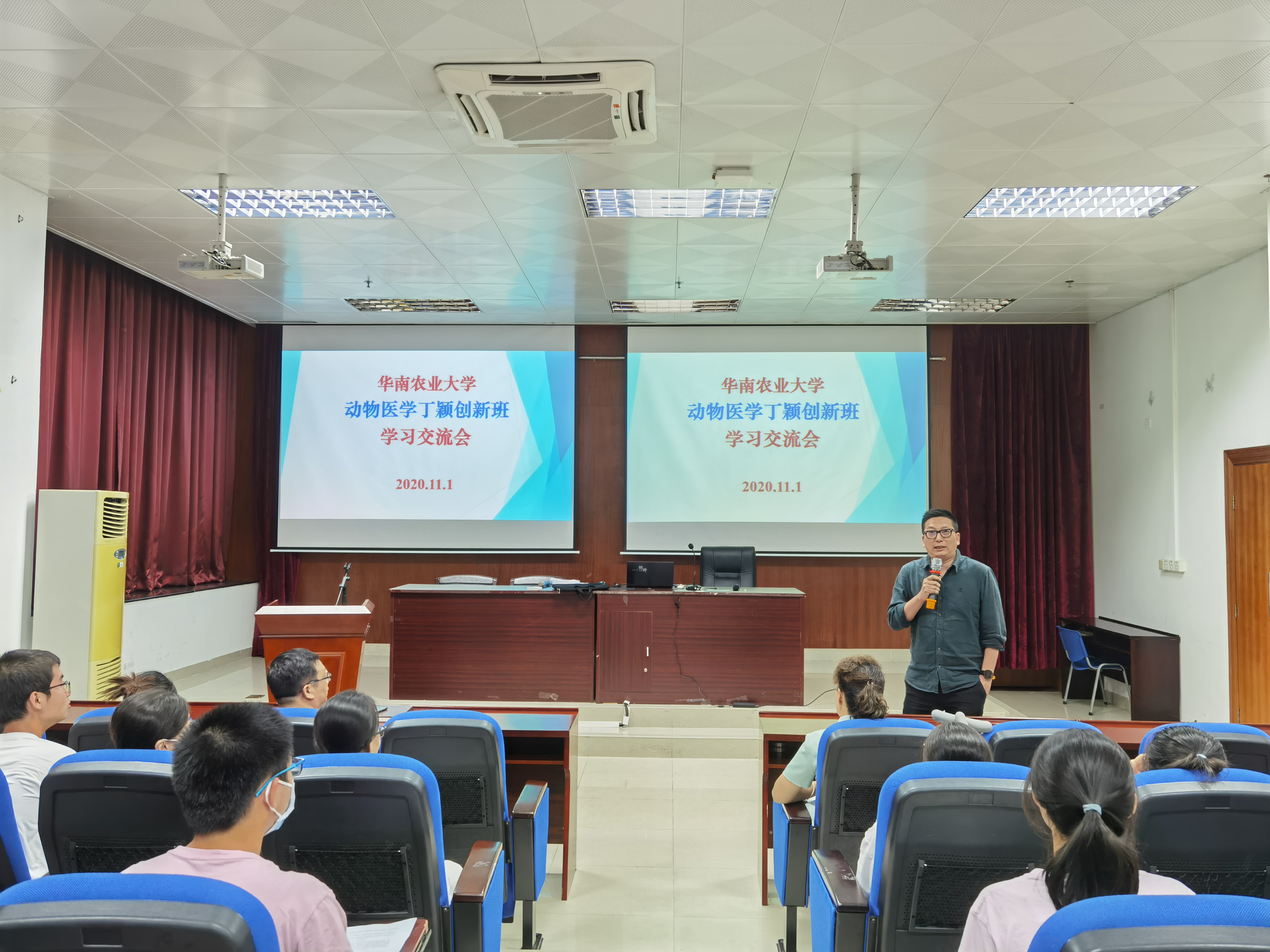 BETVLCTOR伟德官方网站举办动物医学丁颖创新班学习交流分享会
