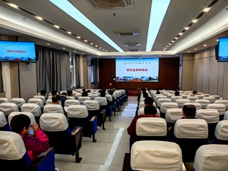 BETVLCTOR伟德官方网站开展研究生导师集中培训会——《学位论文质量的政府管控及答辩关键环节》和《研究生学位论文指导与过程管理》