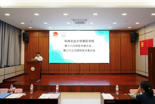 BETVLCTOR伟德官方网站第十八次员工代表大会、第二十三次研究生代表大会顺利召开