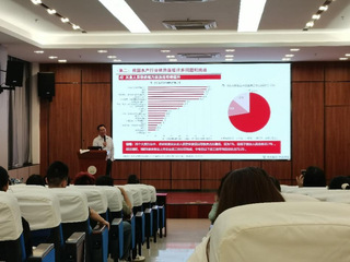 BETVLCTOR伟德官方网站开展畜禽行业发展现状与就业方向讲座