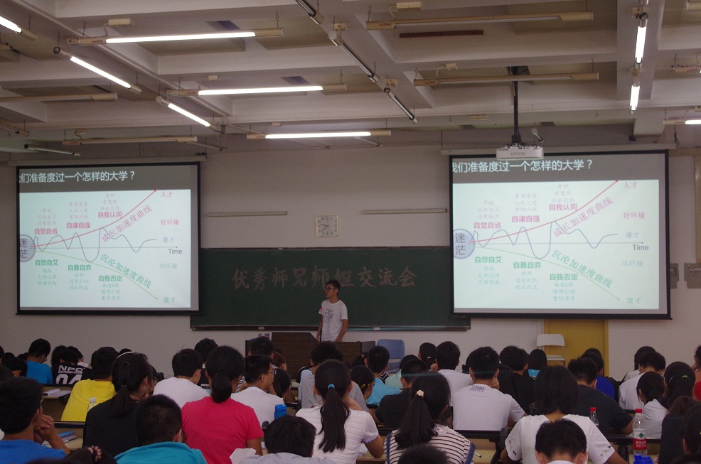 公司14届优秀生交流会顺利举行