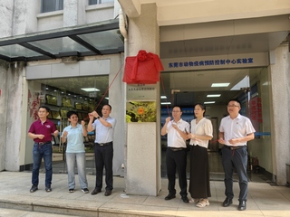 党建引领聚合力 联学共建促发展——BETVLCTOR伟德官方网站与东莞市动物疫控中心开展党支部共建