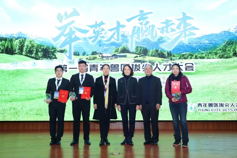 喜报：公司师生在第一届兽医拔尖人才项目评选中斩获佳绩