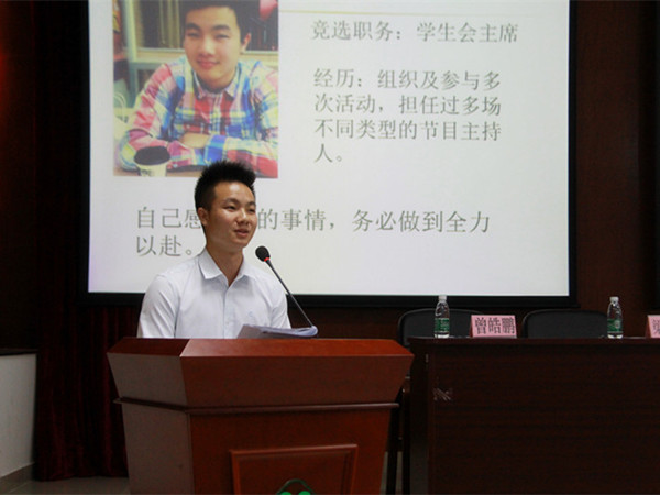 BETVLCTOR伟德官方网站第九次研究生团员、第十四次研究生代表大会圆满召开