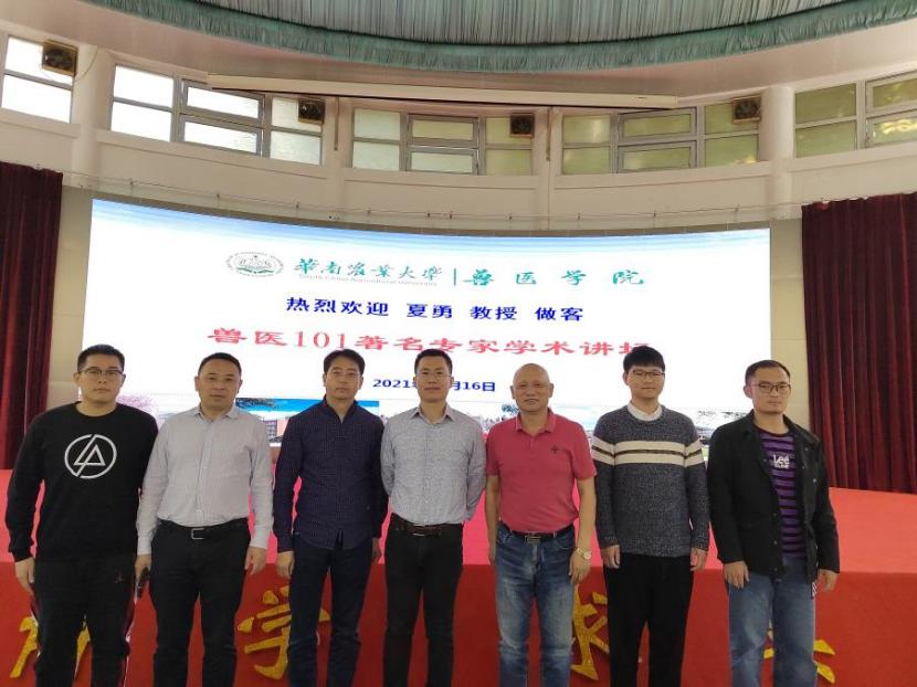 夏勇教授来公司开展题为“与人类健康密切相关的酶与酶制剂的研究与开发”的报告