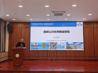 陈鸿军研究员来公司开展题为“重新认识非洲猪瘟病毒”的报告