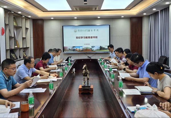 <a href='/sydj/2024/0608/c7982a377524/page.html' target='_blank' title='【党纪学习教育】公司举办党纪学习教育读书班暨党纪学习教育推进会'>【党纪学习教育】公司举办党纪学习教育读书班暨党纪学习教育推进会</a>