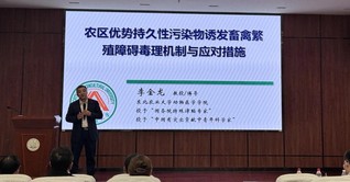 【学术兽医】东北农业大学李金龙教授、中国农业大学朱奎教授到访BETVLCTOR伟德官方网站