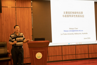 【学术兽医】澳大利亚免疫学家陈卫三教授到访BETVLCTOR伟德官方网站开展科研交流及指导